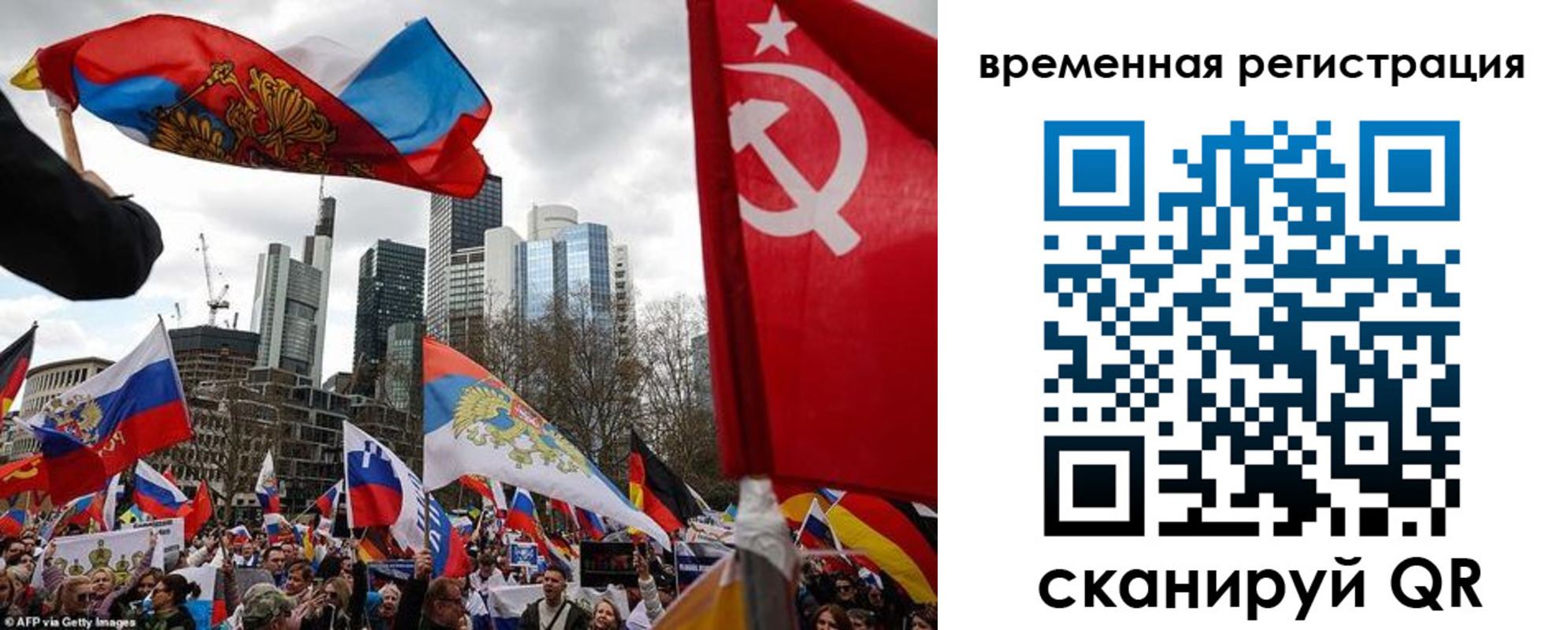 временная прописка в Шарье