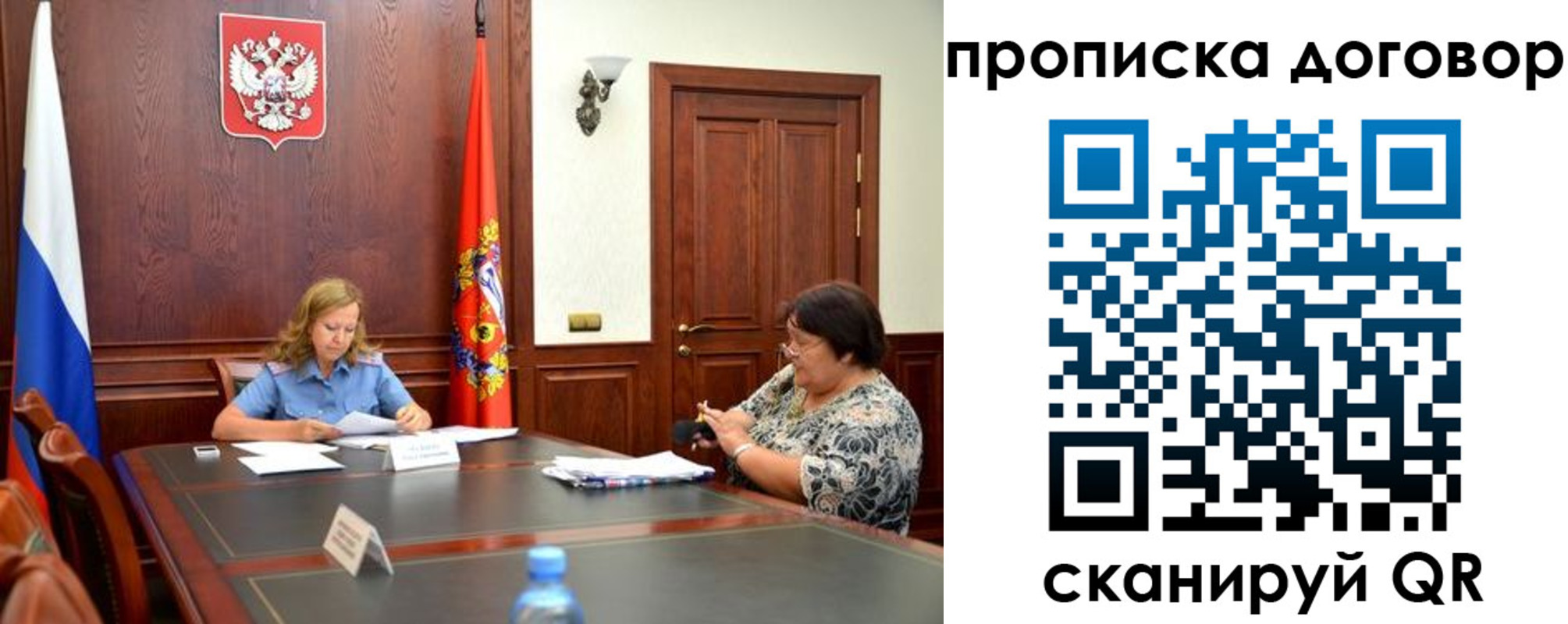 найти адрес прописки в Шарье