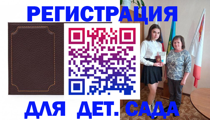 пропишу в квартире в Шарье